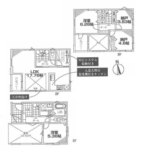 横浜市港南区日野南６丁目の新築一戸建