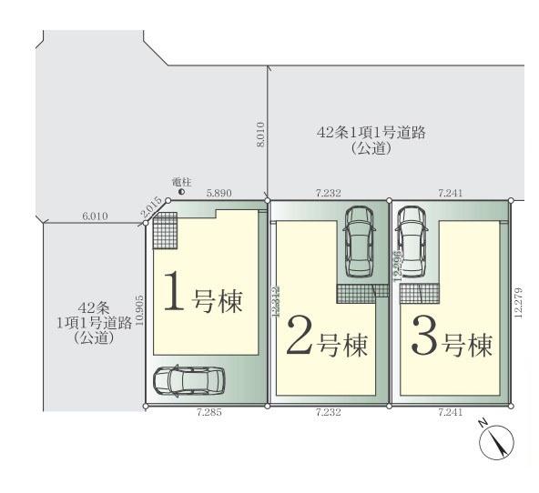 相模原市中央区中央３丁目の新築一戸建