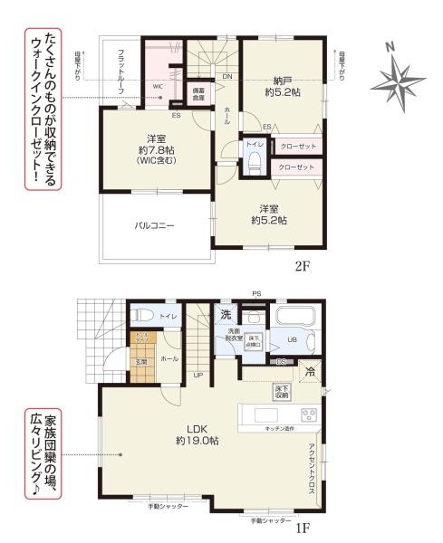 海老名市国分寺台１丁目の新築一戸建
