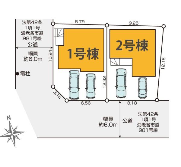 海老名市国分寺台１丁目の新築一戸建