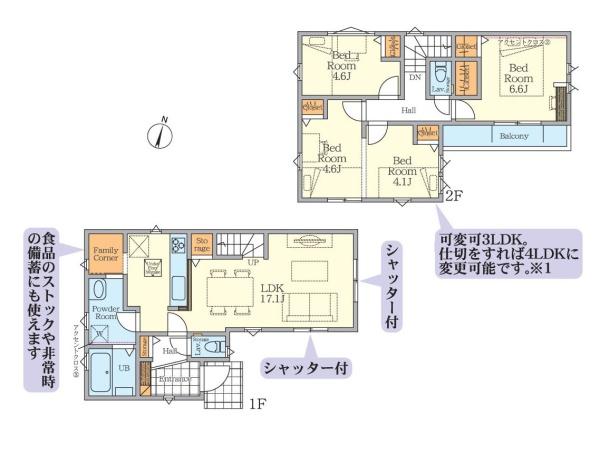 平塚市平塚１丁目の新築一戸建