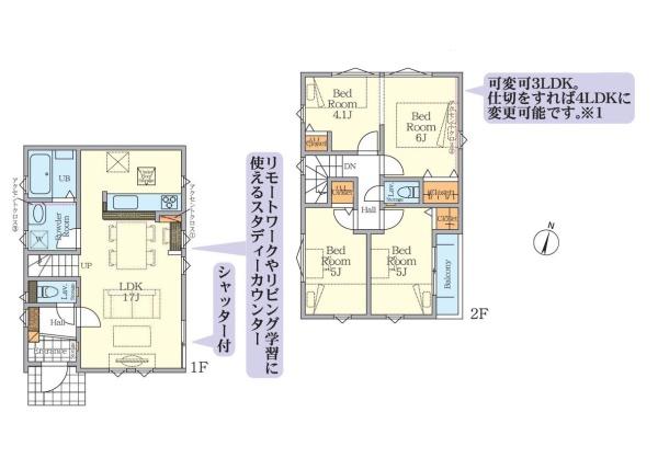 平塚市平塚１丁目の新築一戸建