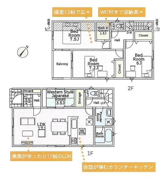 藤沢市遠藤の新築一戸建
