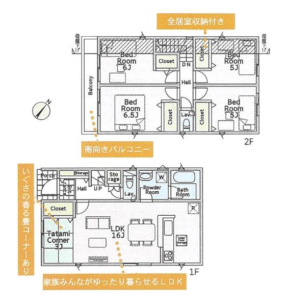 藤沢市遠藤の新築一戸建