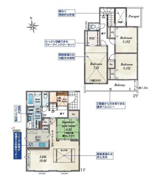 秦野市鶴巻南３丁目の新築一戸建