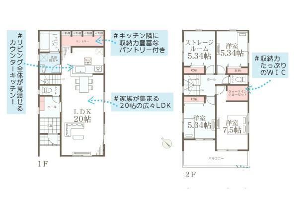 高座郡寒川町大曲３丁目の新築一戸建
