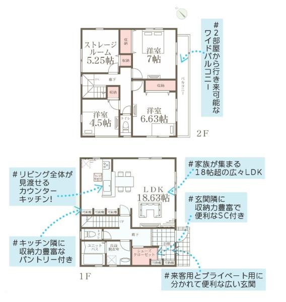高座郡寒川町大曲３丁目の新築一戸建