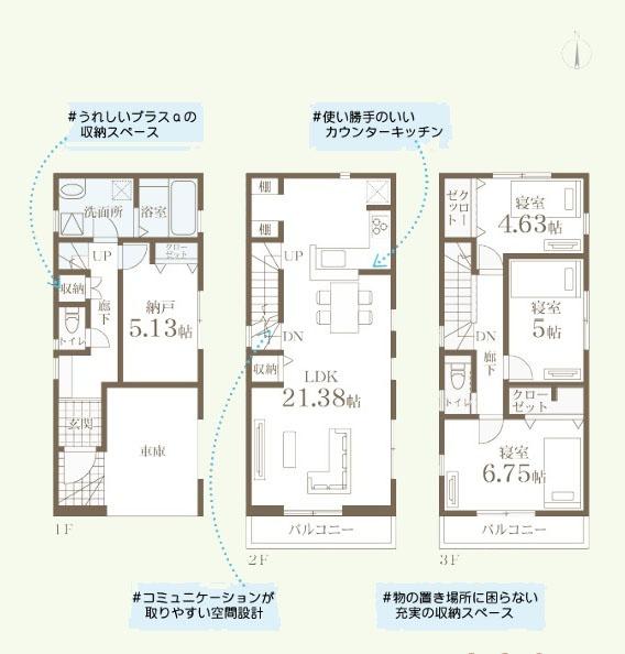 横浜市都筑区東山田町の新築一戸建