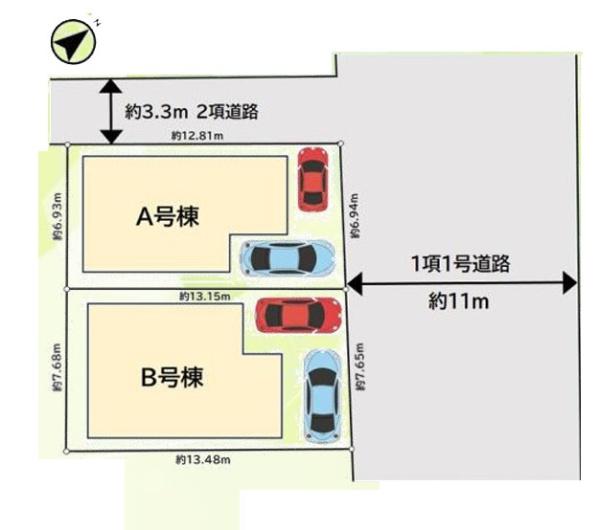 相模原市緑区下九沢の新築一戸建