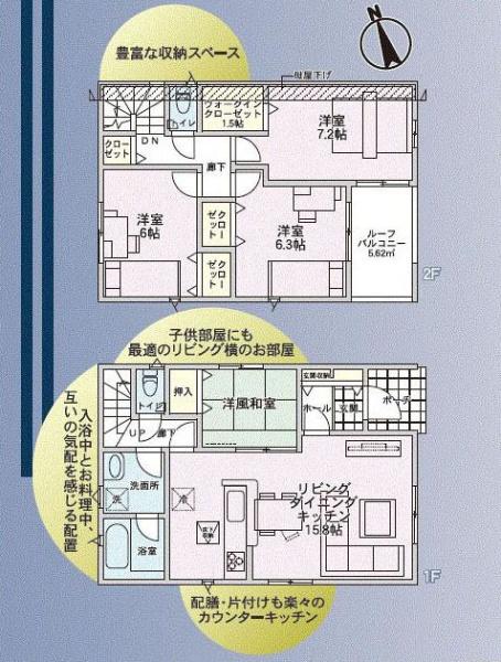 相模原市南区西大沼２丁目の新築一戸建