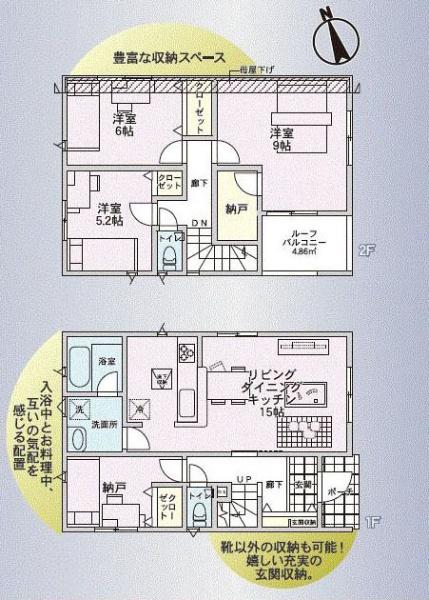 相模原市南区西大沼２丁目の新築一戸建