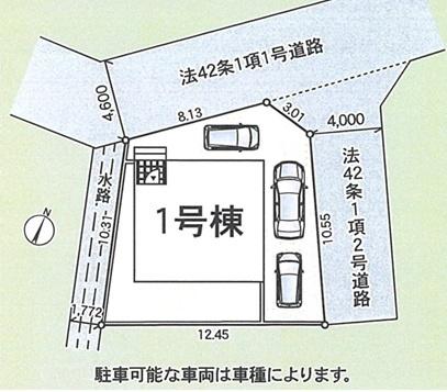 平塚市広川の新築一戸建
