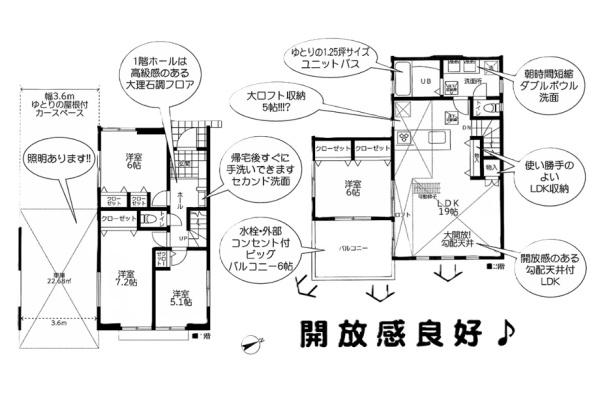 藤沢市白旗４丁目の新築一戸建