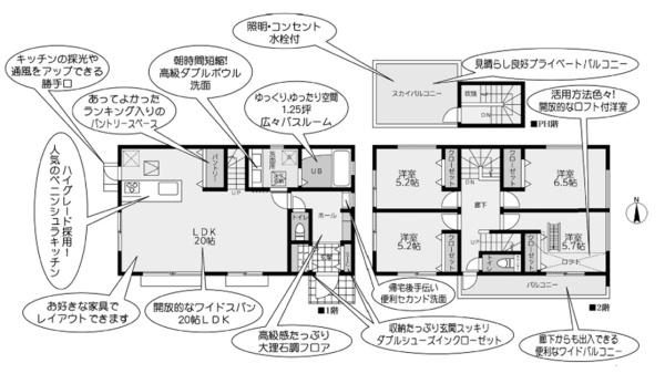 町田市成瀬台１丁目の新築一戸建