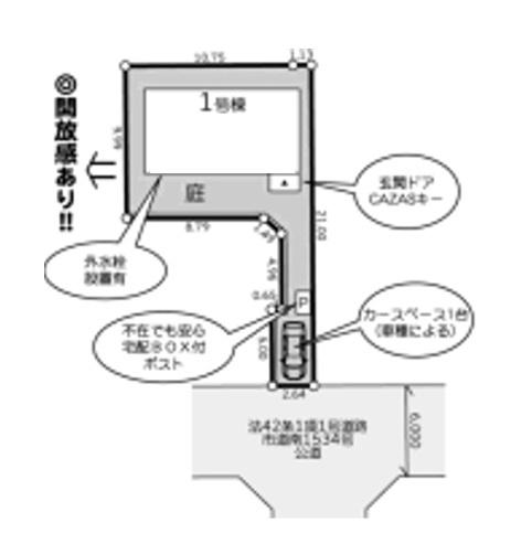 町田市成瀬台１丁目の新築一戸建