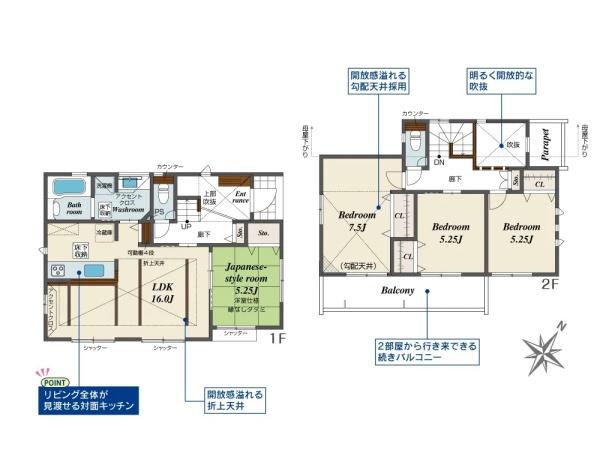 町田市木曽東１丁目の新築一戸建