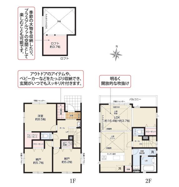 藤沢市亀井野２丁目の新築一戸建