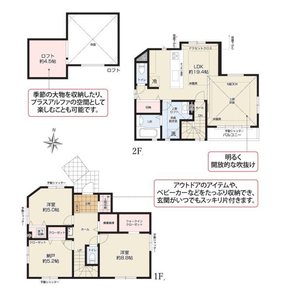 藤沢市亀井野２丁目の新築一戸建