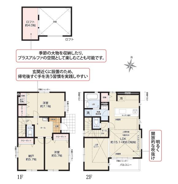 藤沢市亀井野２丁目の新築一戸建