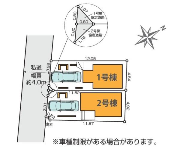 川崎市川崎区昭和２丁目の新築一戸建
