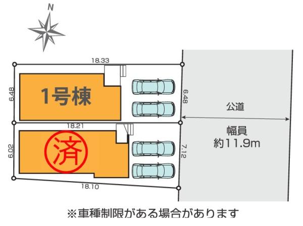 海老名市国分寺台１丁目の新築一戸建