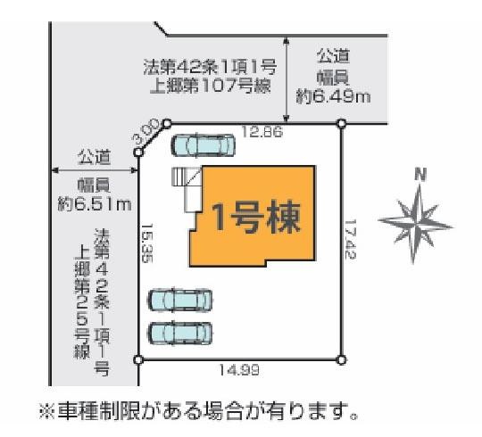 横浜市栄区野七里２丁目の新築一戸建