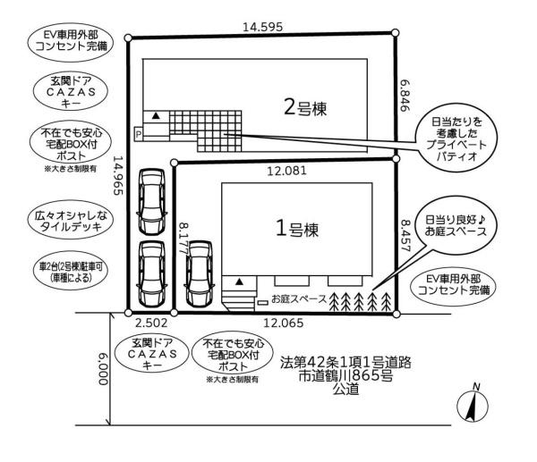町田市広袴２丁目の新築一戸建