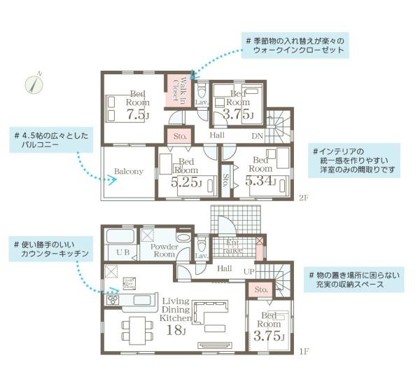 綾瀬市寺尾南２丁目の新築一戸建