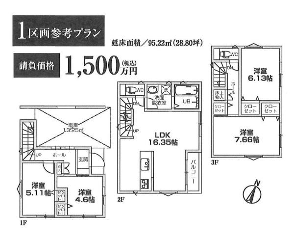 川崎市高津区子母口の売土地
