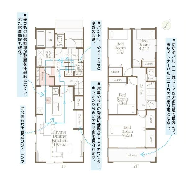 藤沢市石川５丁目の新築一戸建