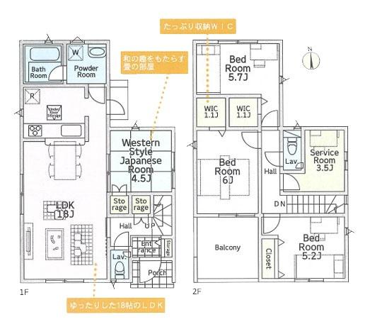 平塚市寺田縄の新築一戸建