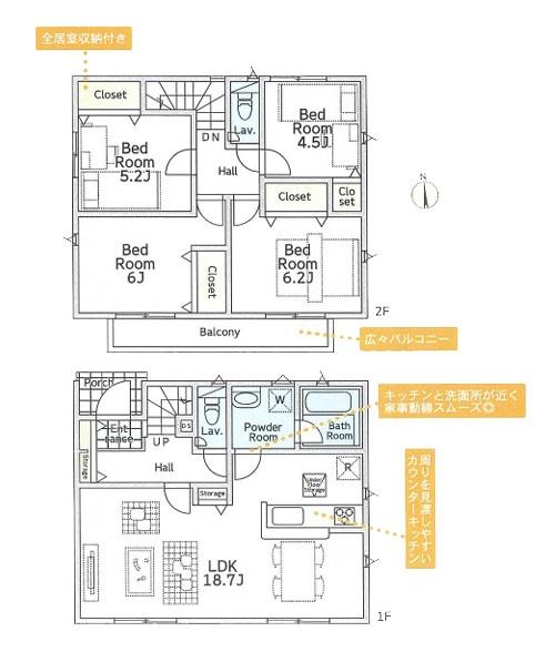 平塚市寺田縄の新築一戸建