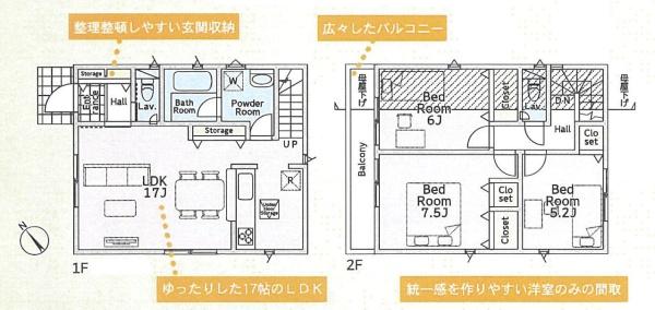 綾瀬市綾西２丁目の新築一戸建