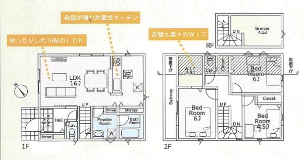 綾瀬市綾西２丁目の新築一戸建