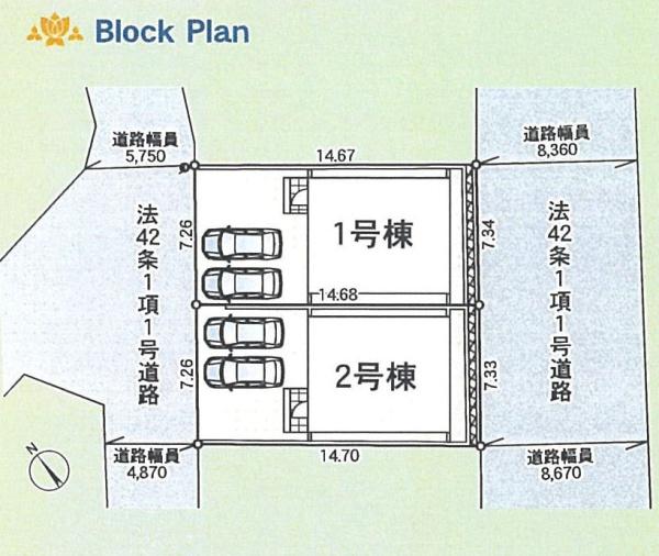 綾瀬市綾西２丁目の新築一戸建
