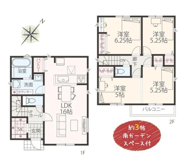 横須賀市公郷町５丁目の新築一戸建