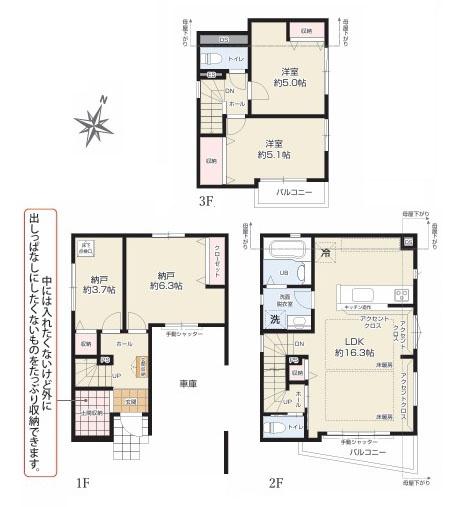 大田区北糀谷２丁目の新築一戸建