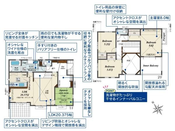 横浜市磯子区杉田７丁目の新築一戸建