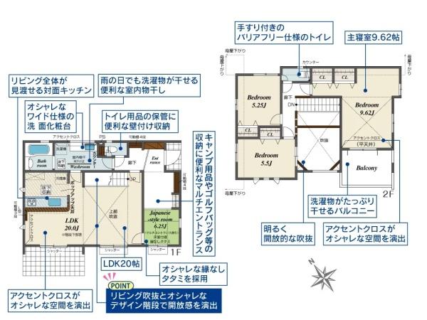 横浜市磯子区杉田７丁目の新築一戸建