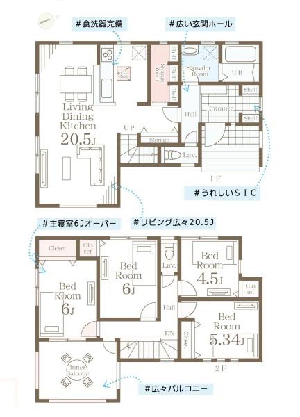 横須賀市湘南鷹取２丁目の新築一戸建