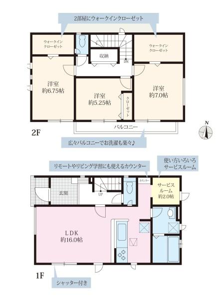 茅ヶ崎市堤の新築一戸建