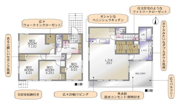 横浜市旭区金が谷１丁目の新築一戸建