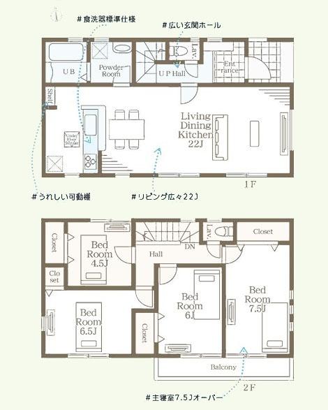 横浜市瀬谷区南瀬谷１丁目の新築一戸建