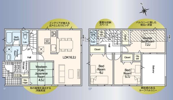 横浜市青葉区さつきが丘の新築一戸建
