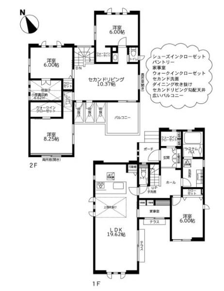 鎌倉市七里ガ浜東５丁目の新築一戸建