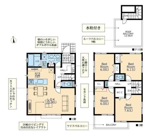 町田市常盤町の新築一戸建