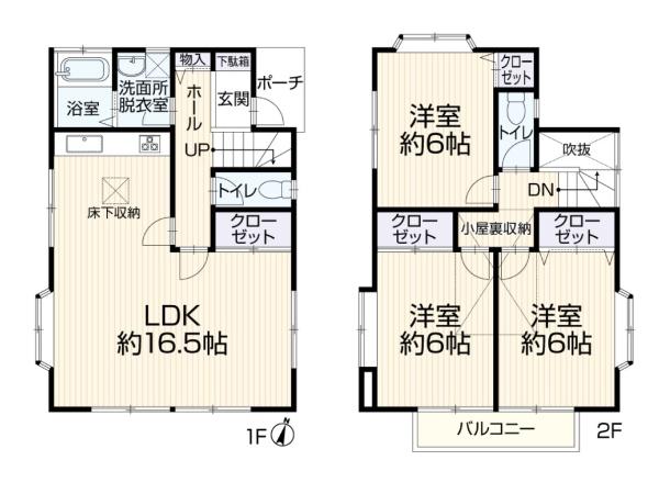 横浜市戸塚区原宿３丁目の中古一戸建