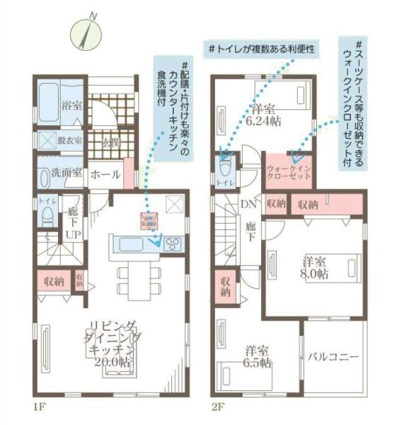 横浜市青葉区鴨志田町の新築一戸建