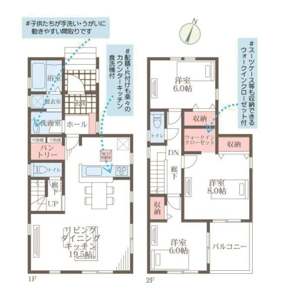 横浜市青葉区鴨志田町の新築一戸建