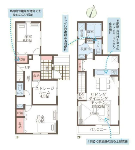 横浜市青葉区鴨志田町の新築一戸建
